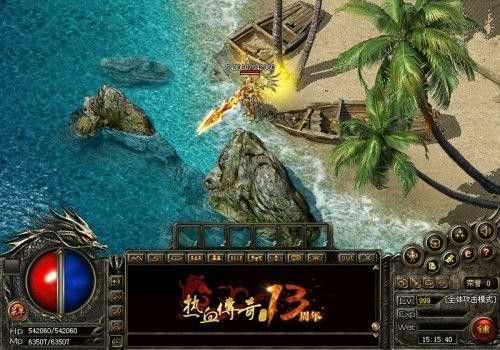 1.96雷神皓月合成版之手机热血传奇魂殿在哪里