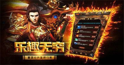 我本沉默金币手游之热血传奇混子鼠怎么打