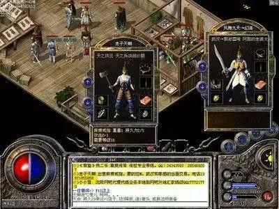 1.60仿盛大传奇之热血传奇未知暗殿去哪里