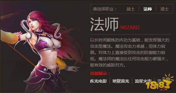 雷霆3合1传奇私服之热血传奇大毒如何炼