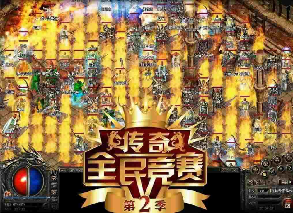 龙魂无赦传奇私服官网之热血传奇练级要多久时间
