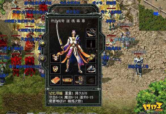 1.85仿盛大私服之什么样的传奇私服人气多