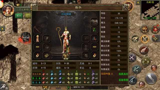 传奇轻变私服手游要享受到游戏中的快乐内容