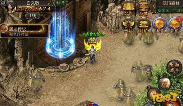 新开三端互通传奇网站单职业全阶段发育攻略 从零起步稳冲巅峰