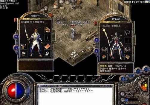 我本沉默神途手游好玩之热血传奇更新了什么怪物