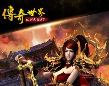 每天100个仿盛大发布网之热血传奇取什么名字好