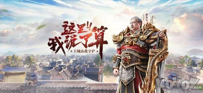 特戒沉默传奇之热血传奇怎么换勋章颜色