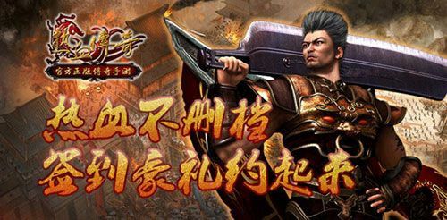 传奇私服合击雷霆3合一之怎么破解传奇私服二级码