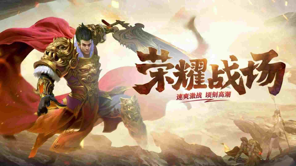 黄金皓月传奇发布网之哪个平台有热血传奇直播