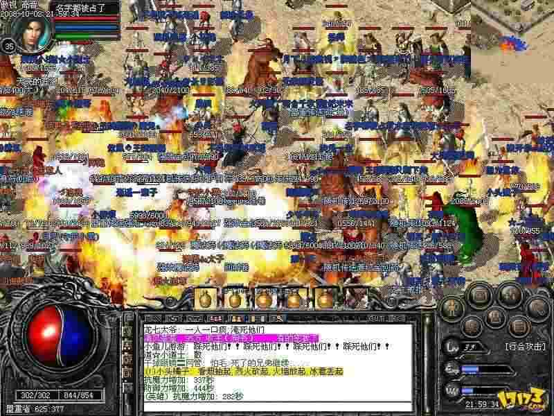 传奇迷失职业之热血传奇玄天怎么获得