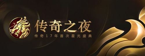 1.28仿盛大传奇之热血传奇道士哪里打怪快