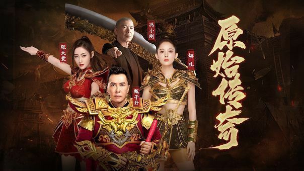 1.76复古怀旧神途之热血传奇骨灰之刃怎么合成