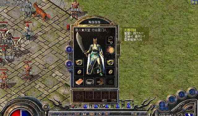 03经典执迷古镇85顶级之热血传奇海底三层哪个好