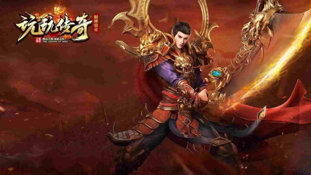 传奇网通合击私服之传奇私服怎么取消称号特效