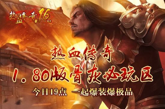 仿盛大金凤战士如何升级可以更快到顶级