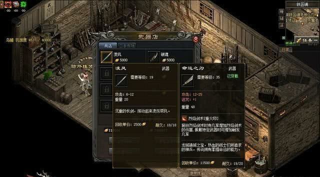 蓝月传奇双服一刀999级之热血传奇魔法怎么恢复伤害