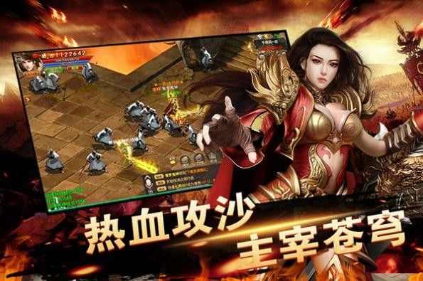 靓装中变热血传奇私服现在的道士有着哪些特点