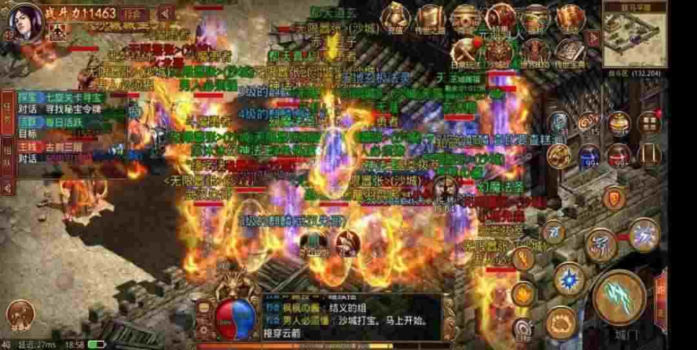 大唐传奇仿盛大之传奇私服怎么制作npc补丁