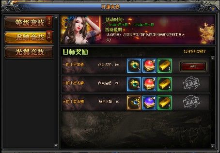 无任务无副本传奇手游推荐之热血传奇怎么组队最快赚钱
