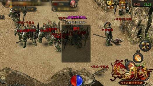 传奇手机版1.76复古之热血传奇牛精英5爆什么用