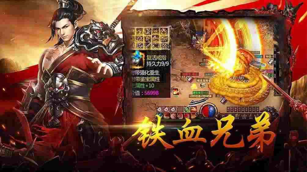 爆装传奇杀神恶魔版之传奇私服怎么在帮派发言