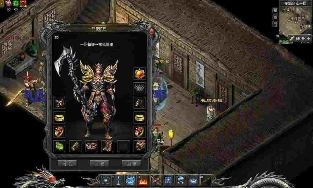 传承倍攻传奇之win10怎么能玩传奇私服