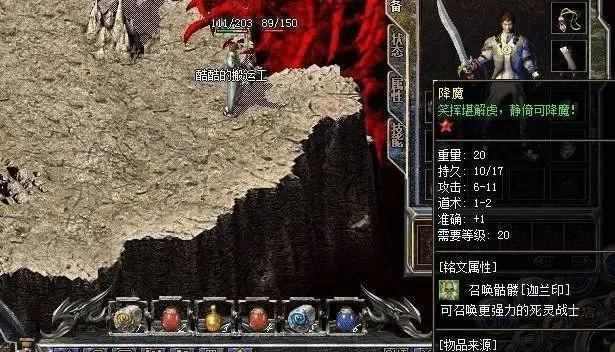 传奇无会员无充值版本之传奇私服怎么去幻境8