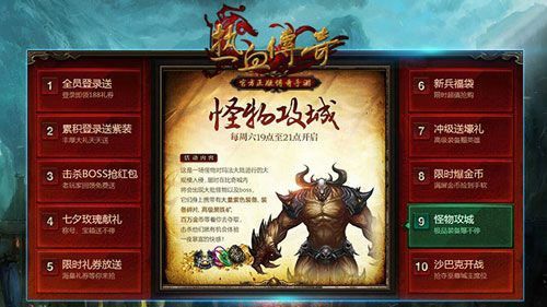 热血传奇私服传奇新服网对于小行会应该如何谋求发展