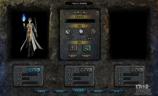 三国超变传奇攻略合服大全 合服不踩坑逆袭全指南