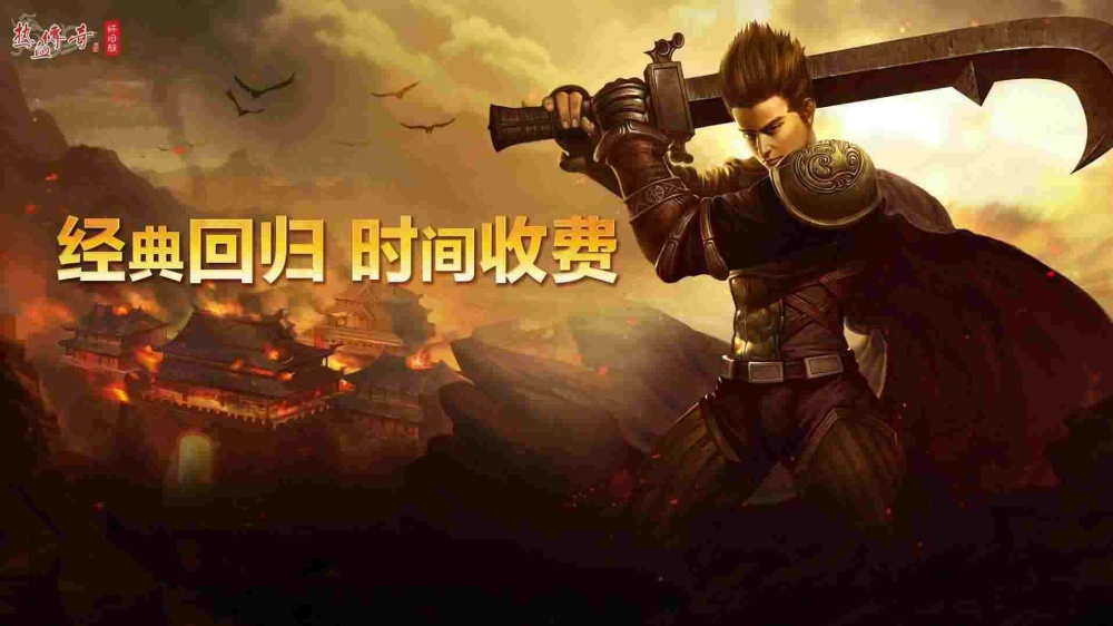 热血合击传奇sf法师在pk时候的一些技巧